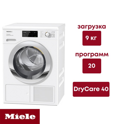 Сушильная машина Miele TEL785WP Сушильная машина Miele TEL785WP